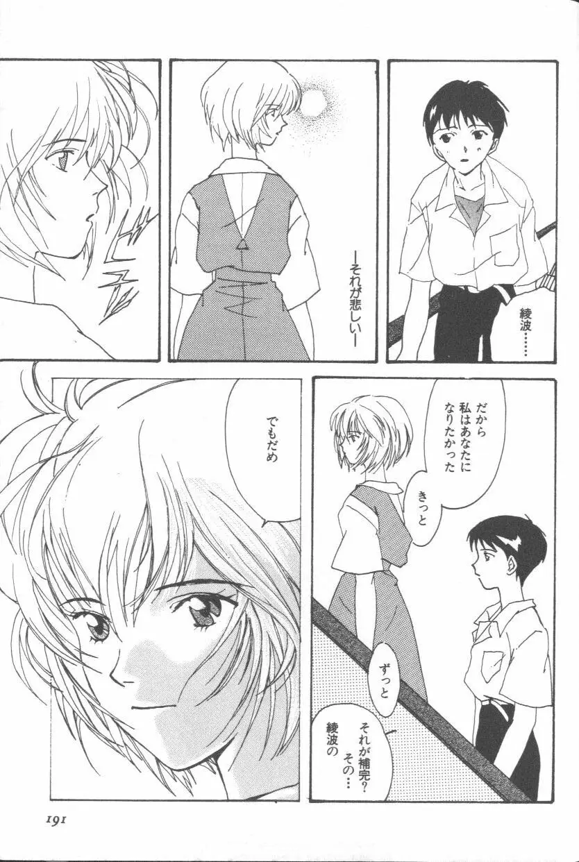 Page 189