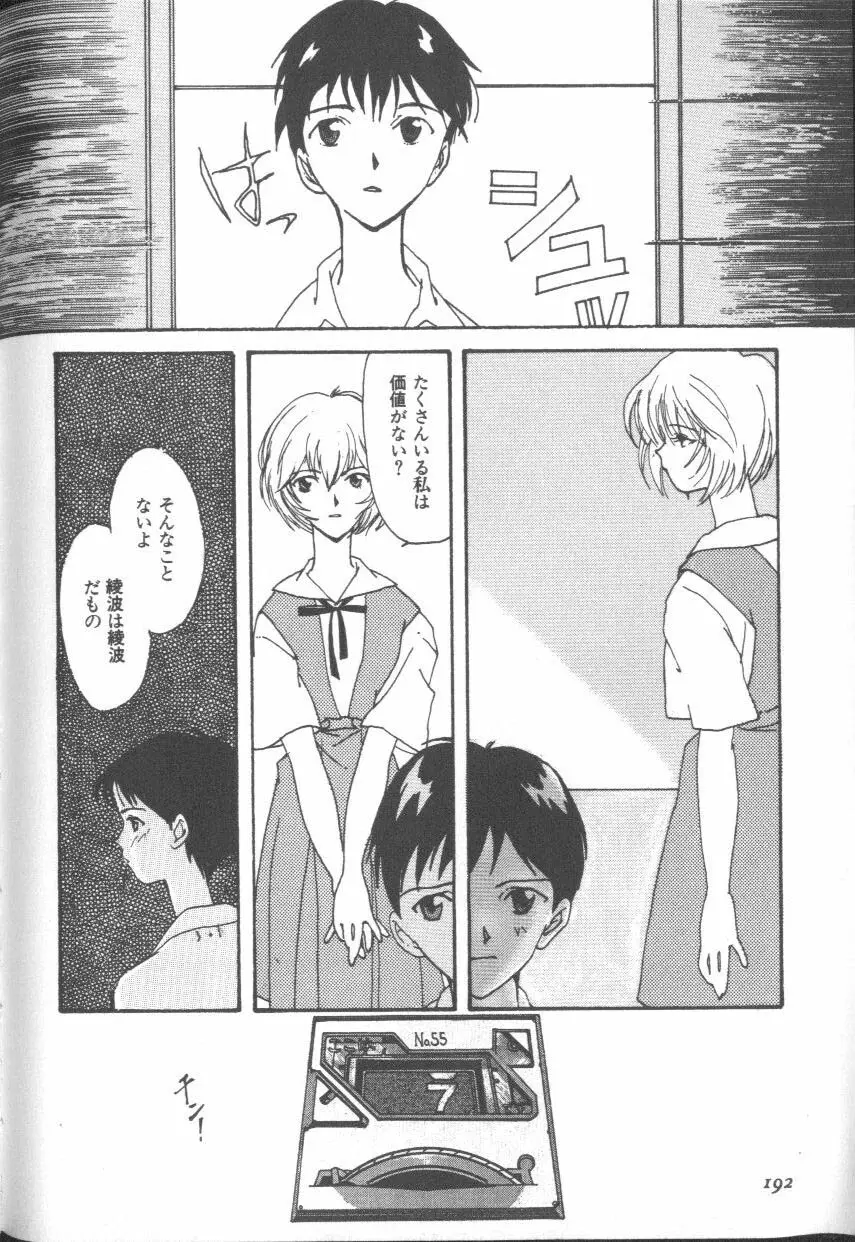 Page 190