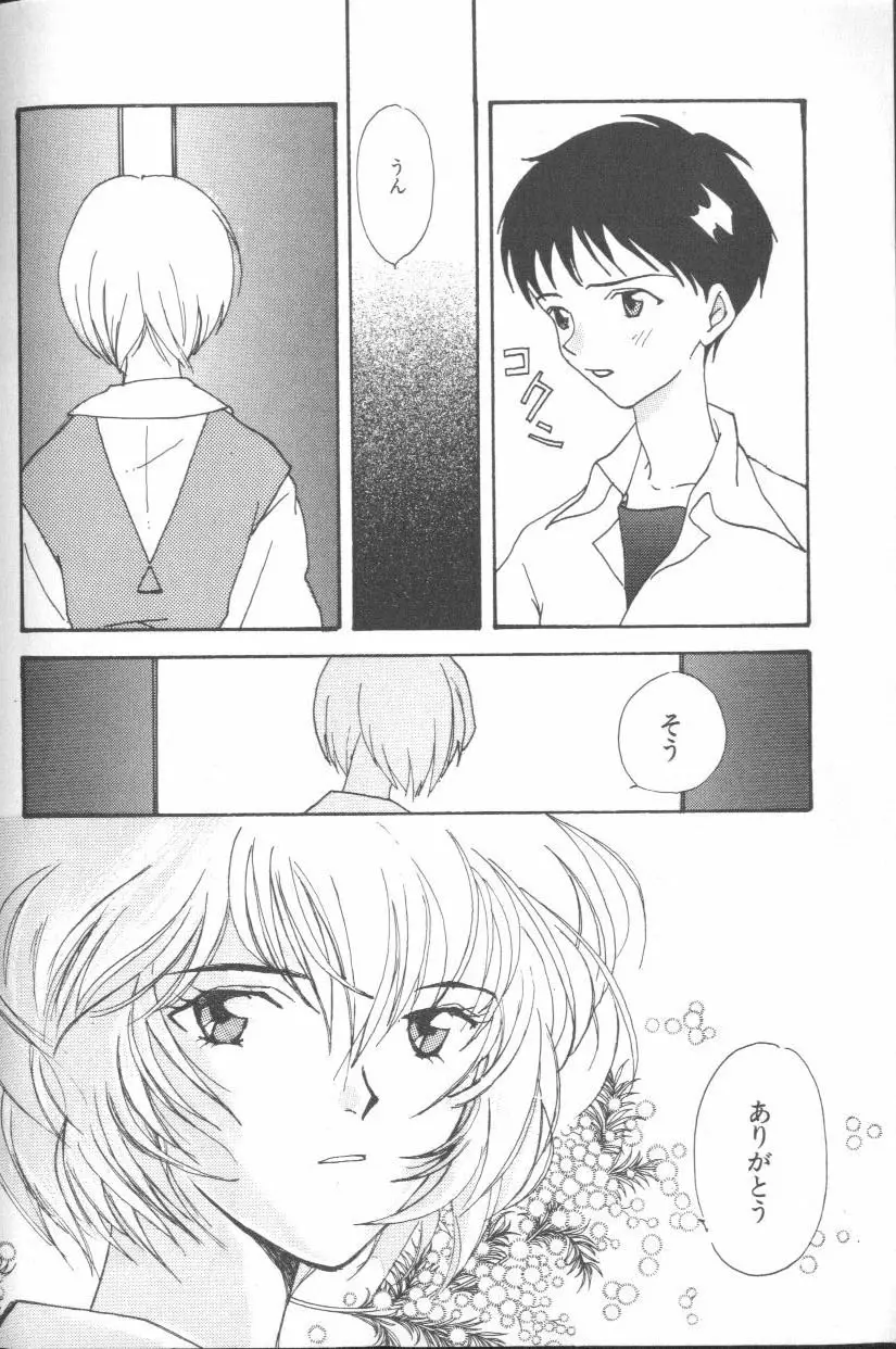 Page 192