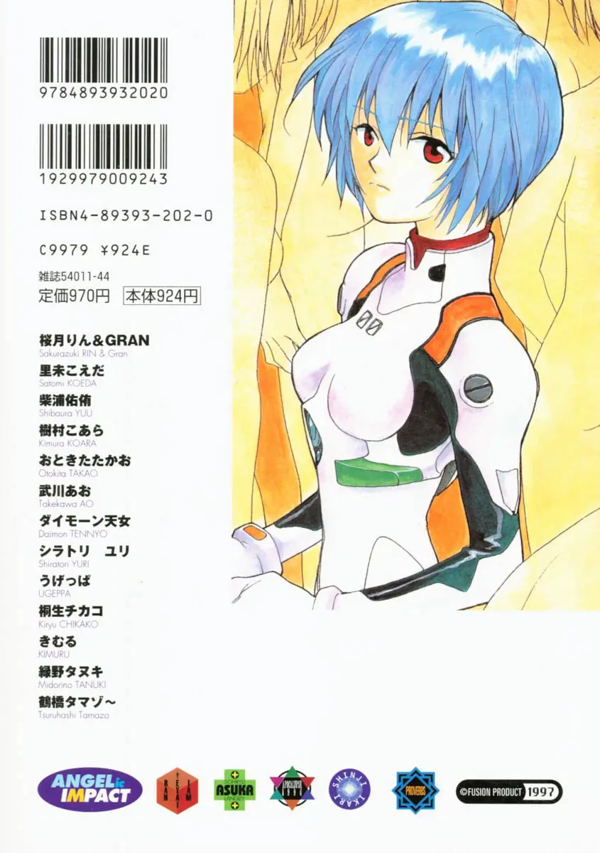 Page 198