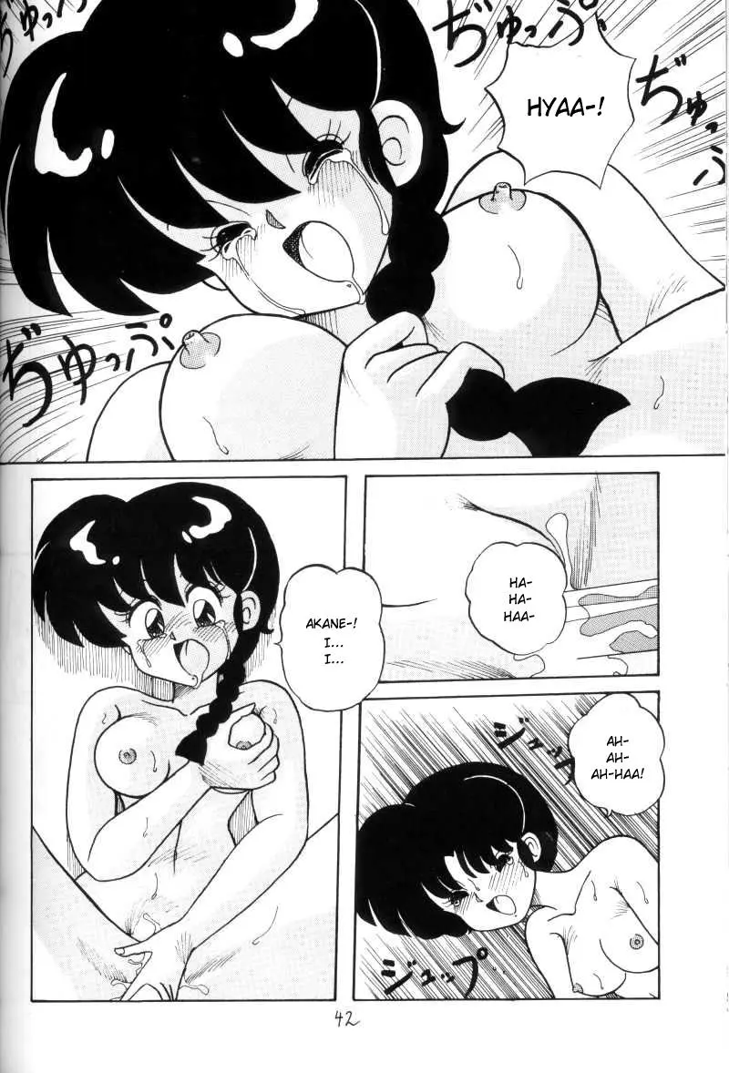 Page 42