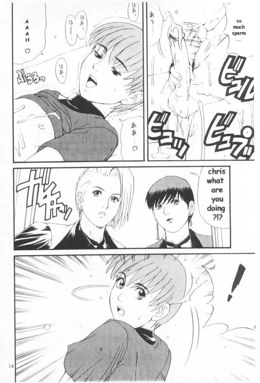 Page 13