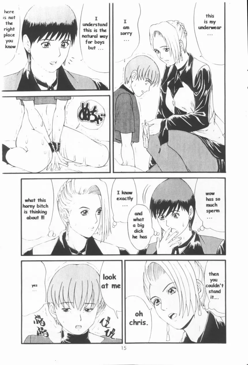 Page 14