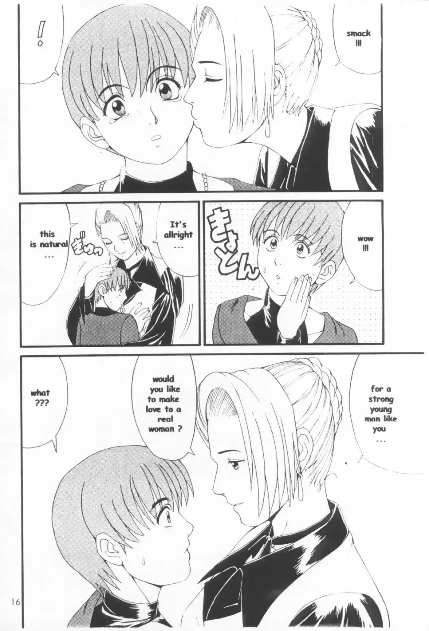 Page 15