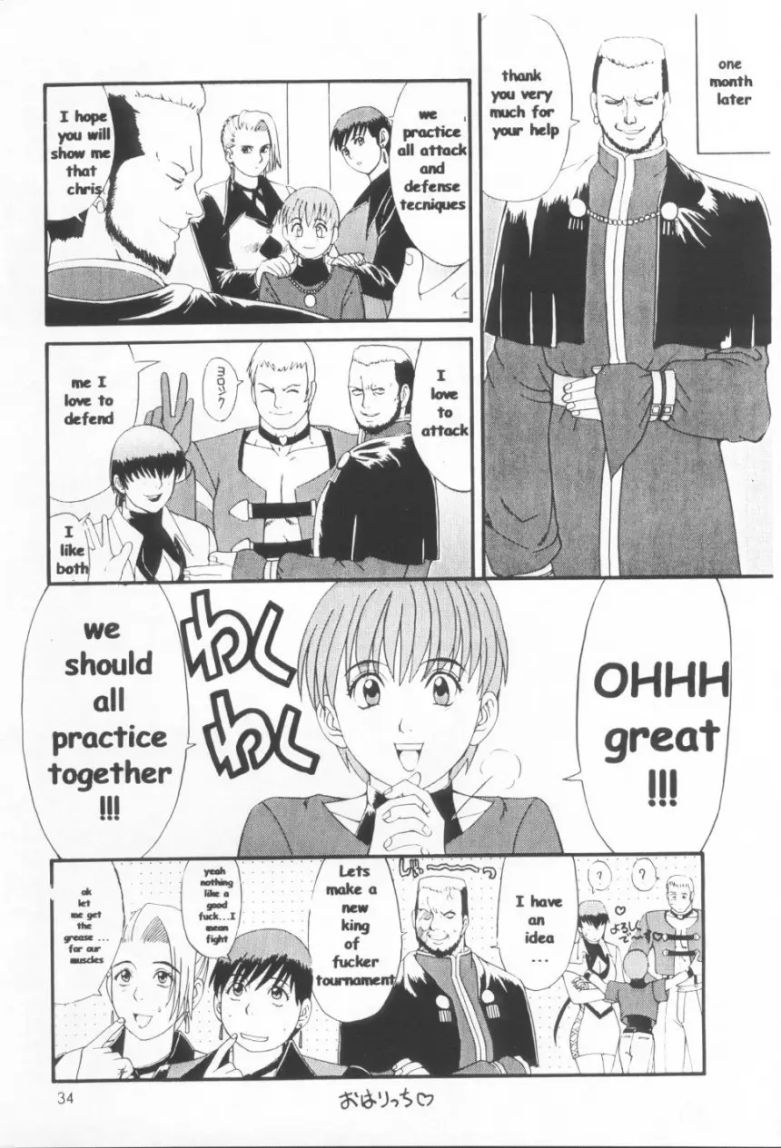 Page 33