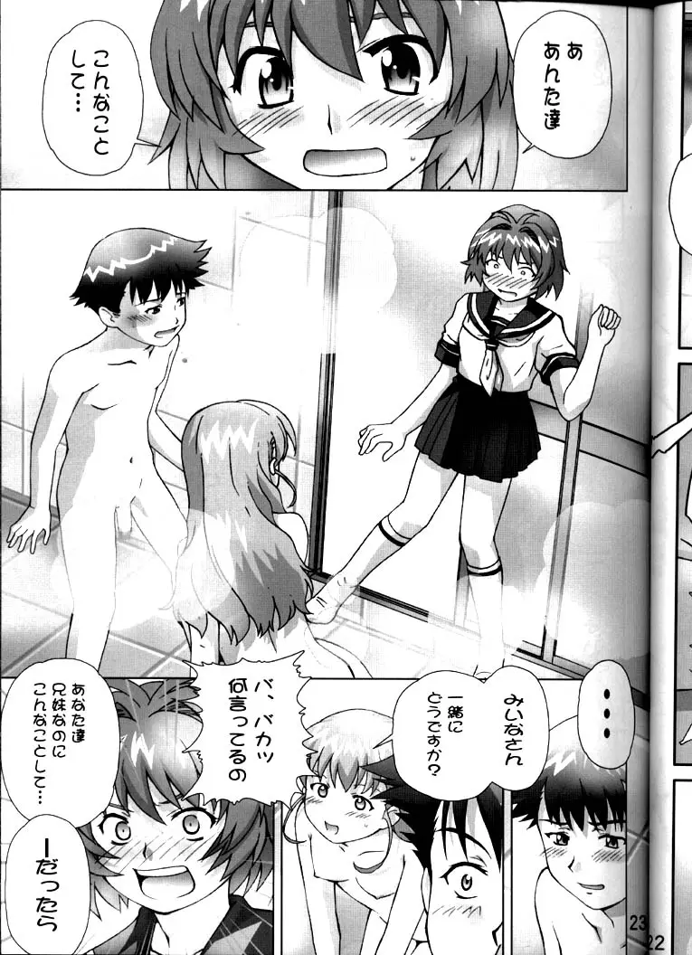 Page 22