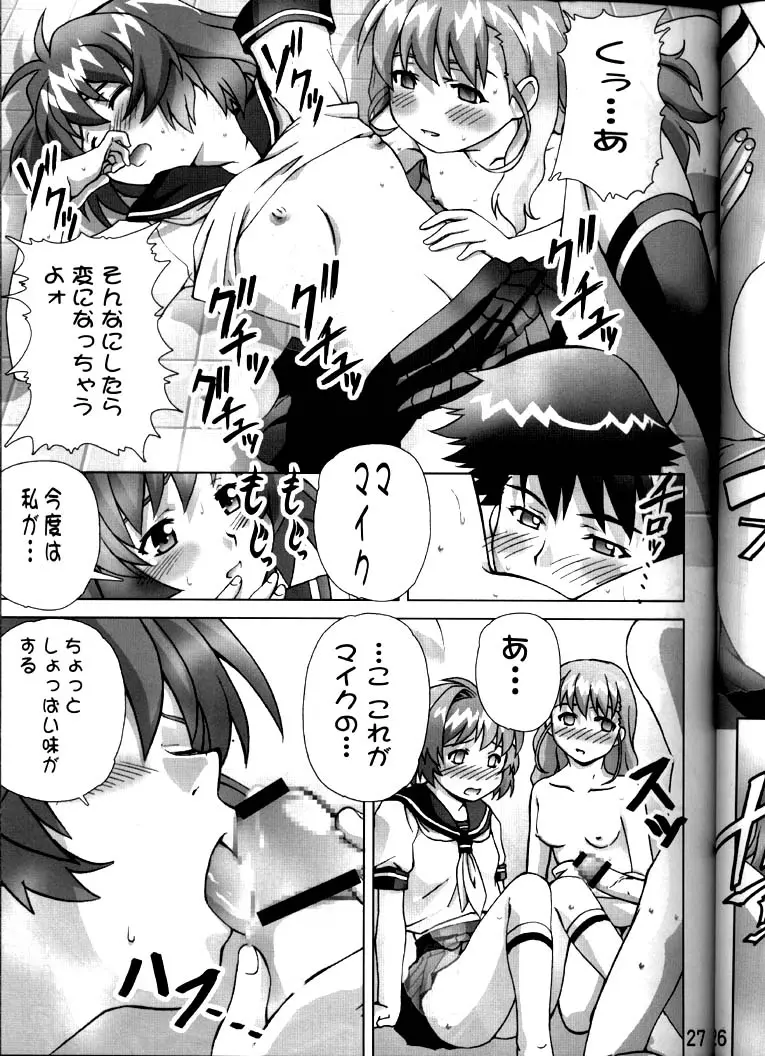 Page 26