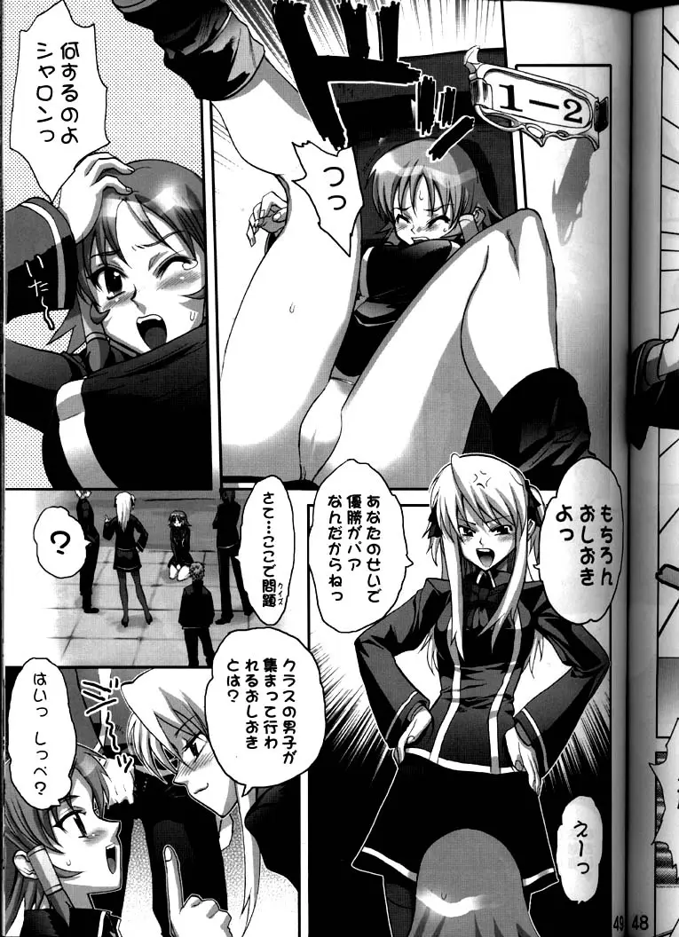Page 48