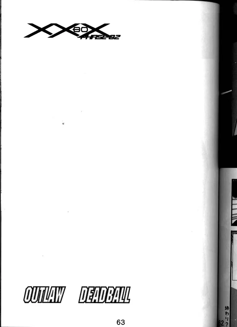 Page 62