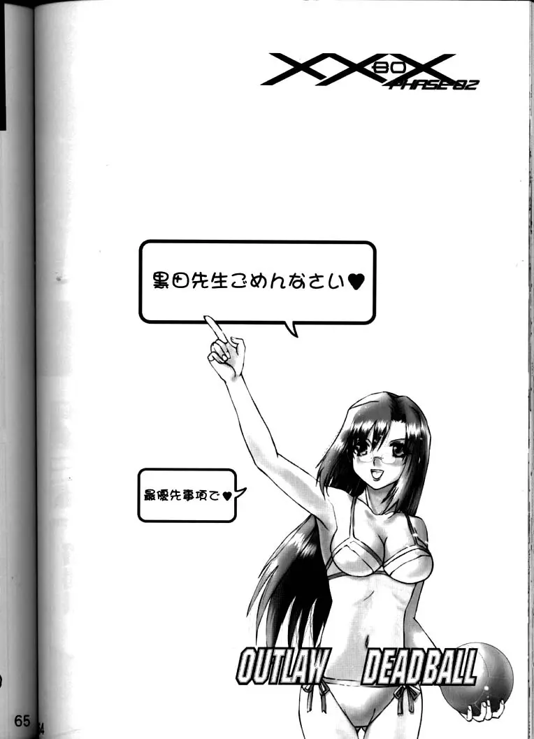 Page 63