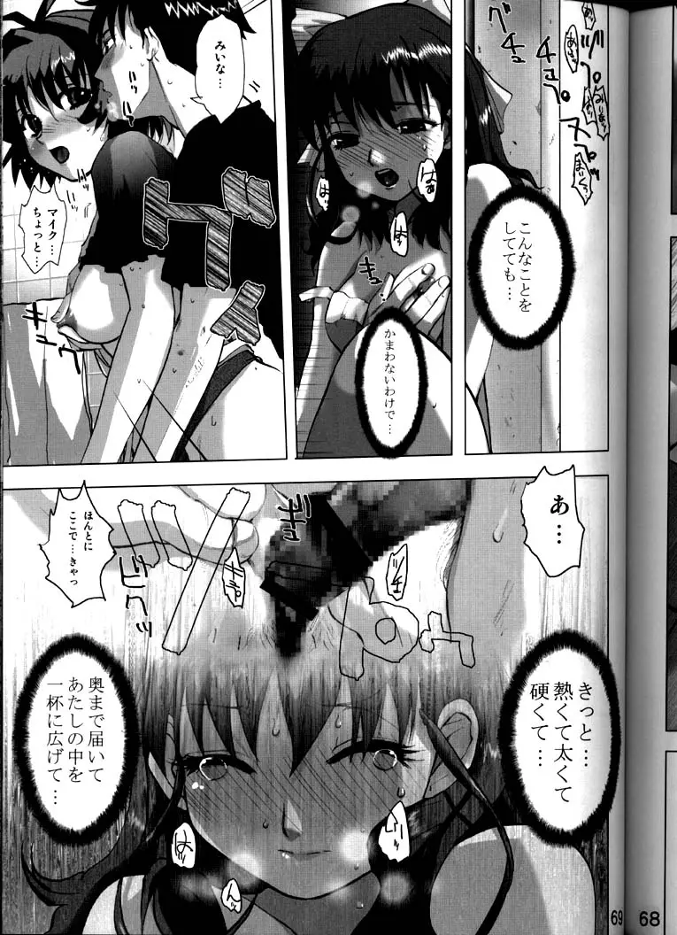 Page 68