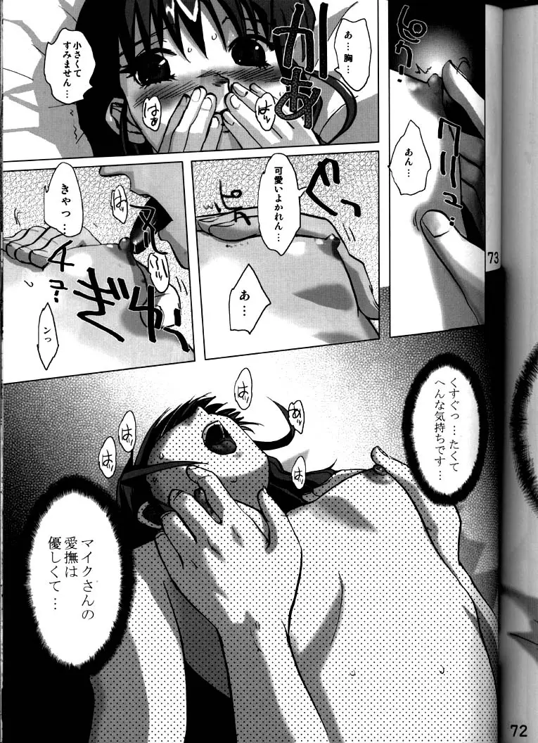 Page 72
