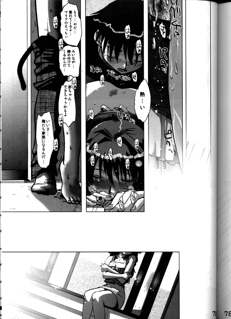 Page 78