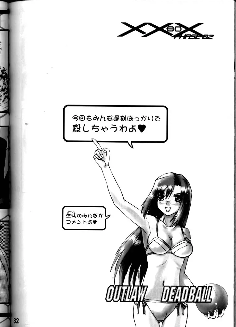 Page 81
