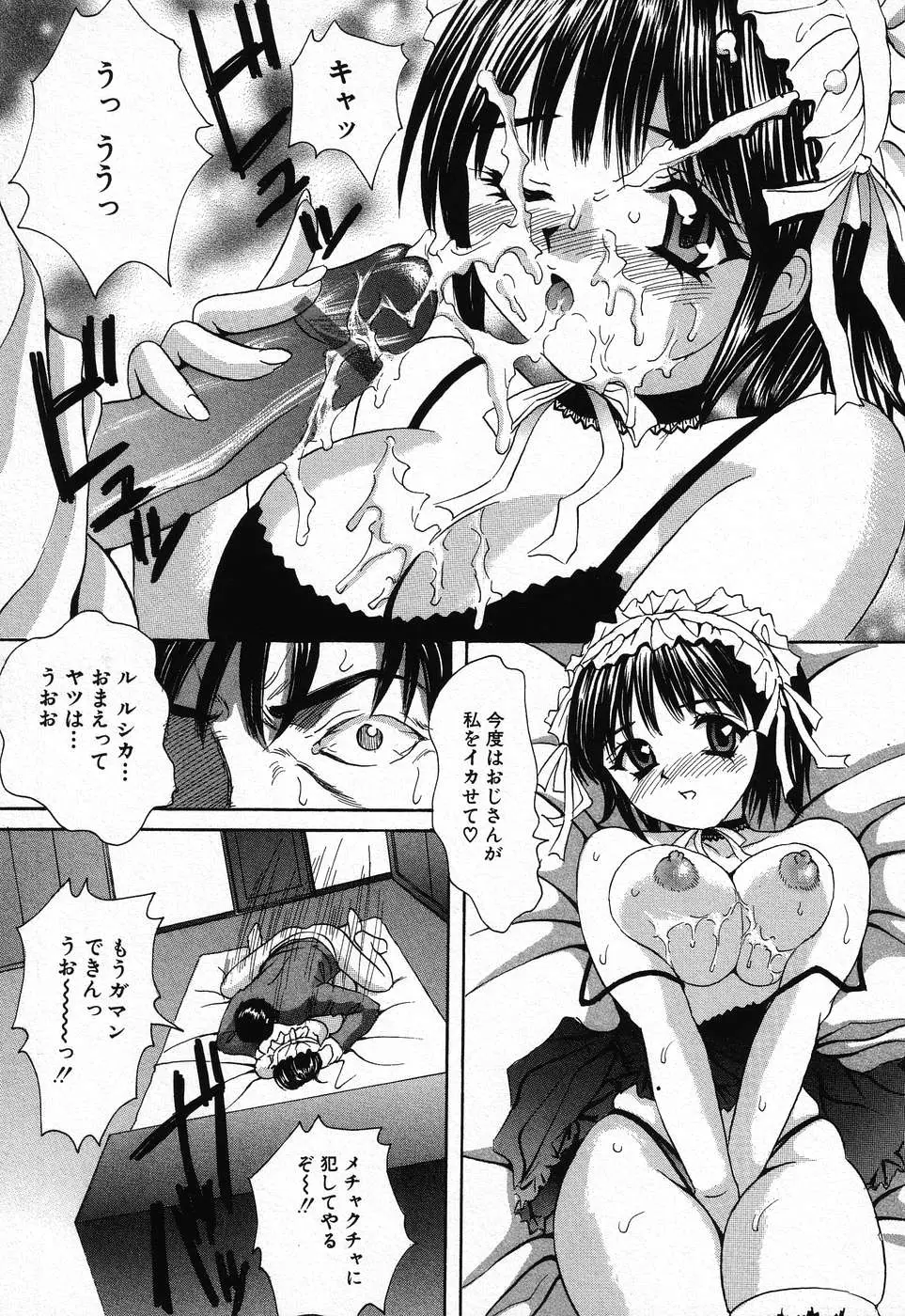 Page 123