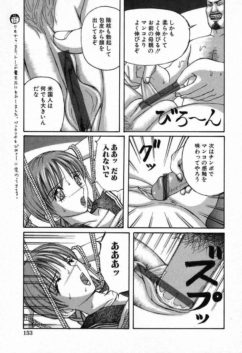 Page 155