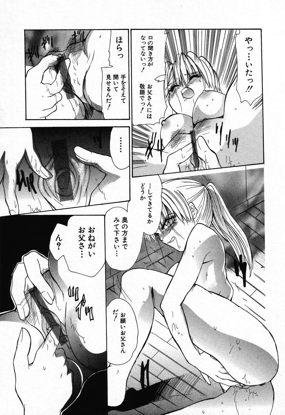 Page 187