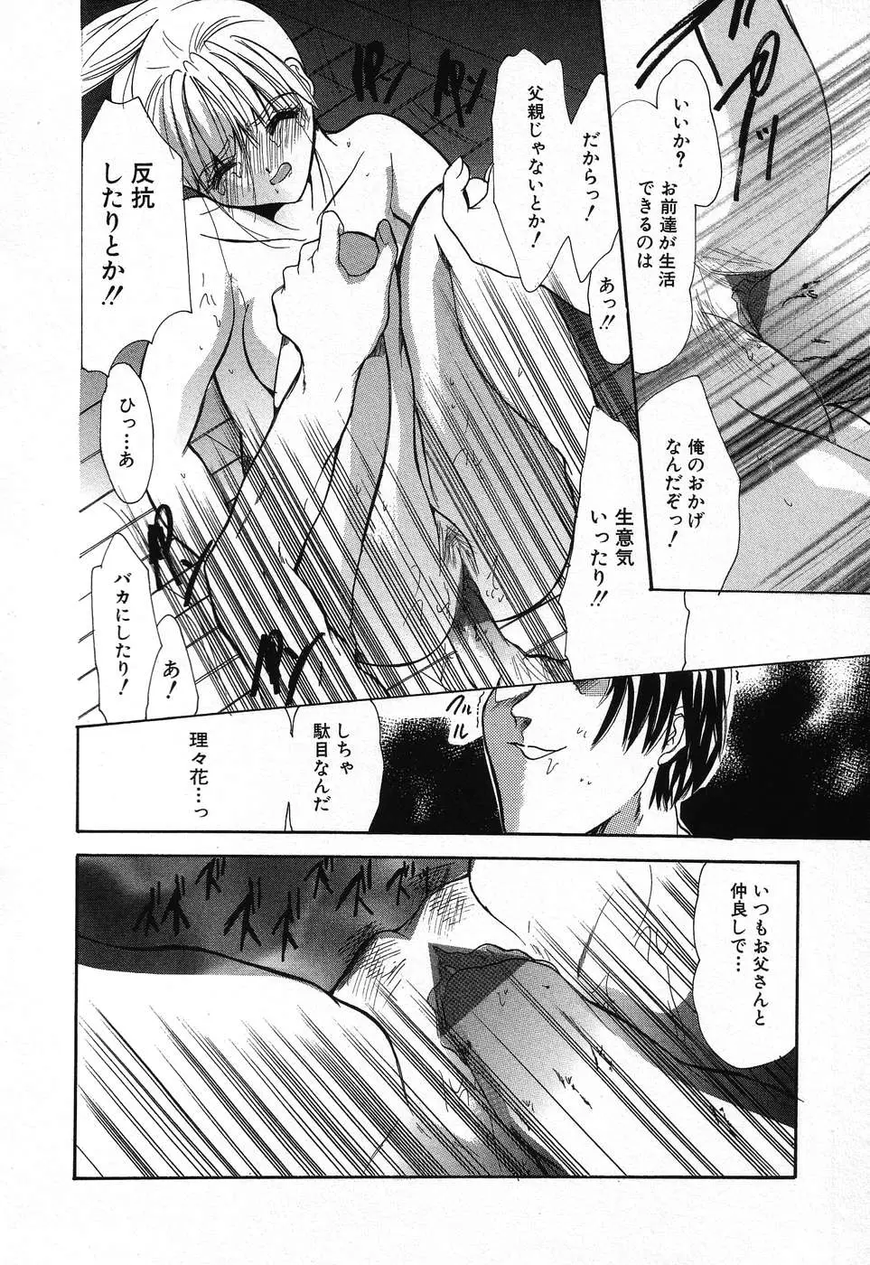 Page 192