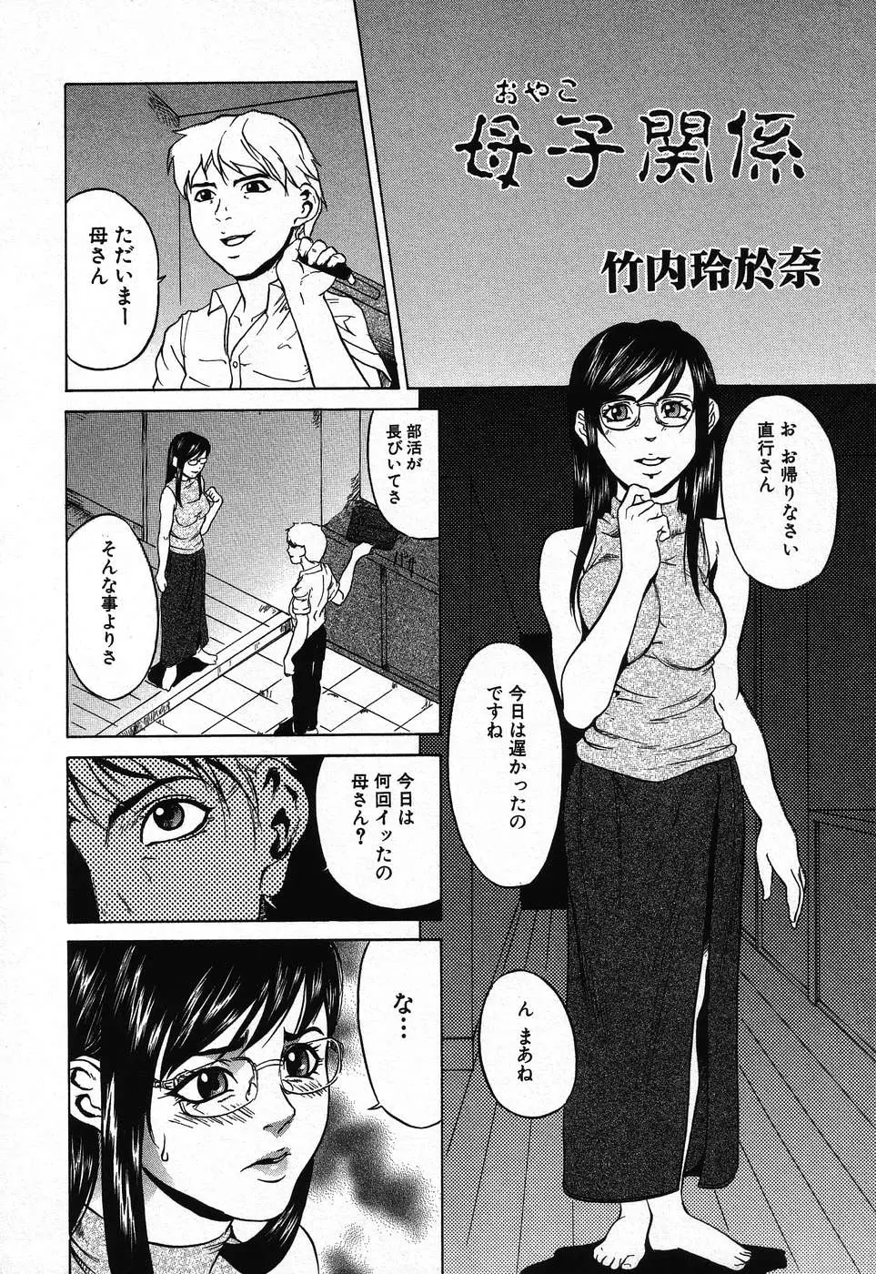 Page 196