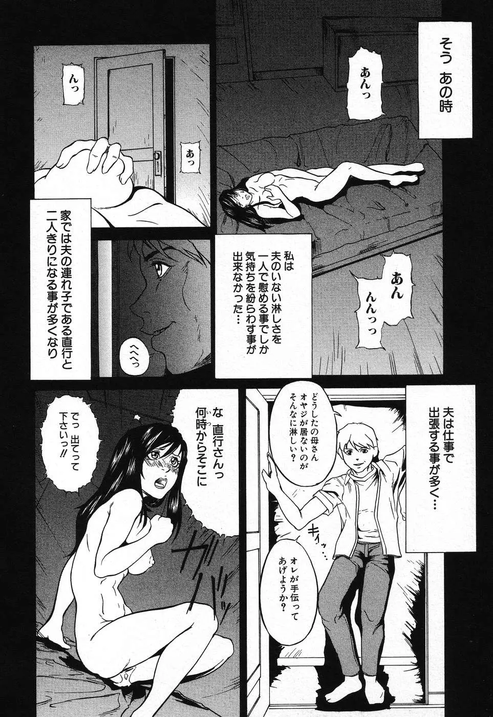 Page 200