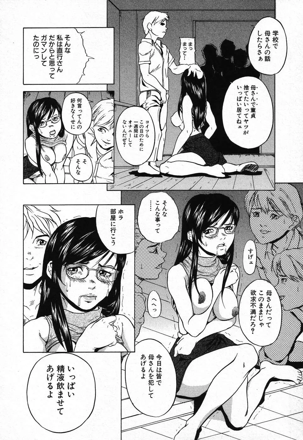 Page 204