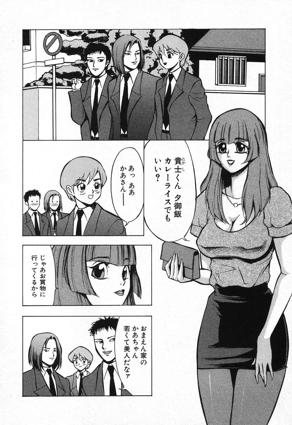 Page 228