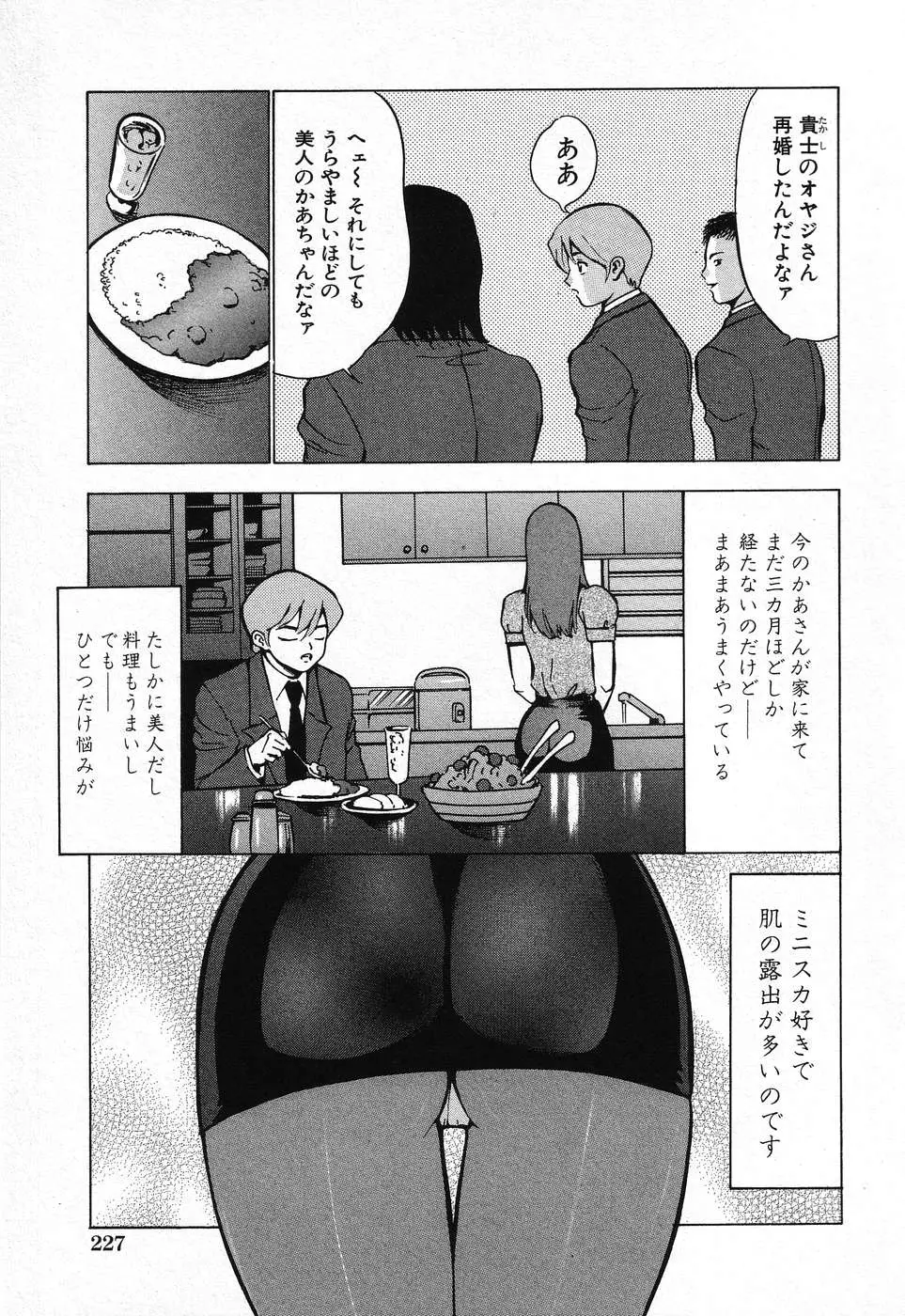 Page 229