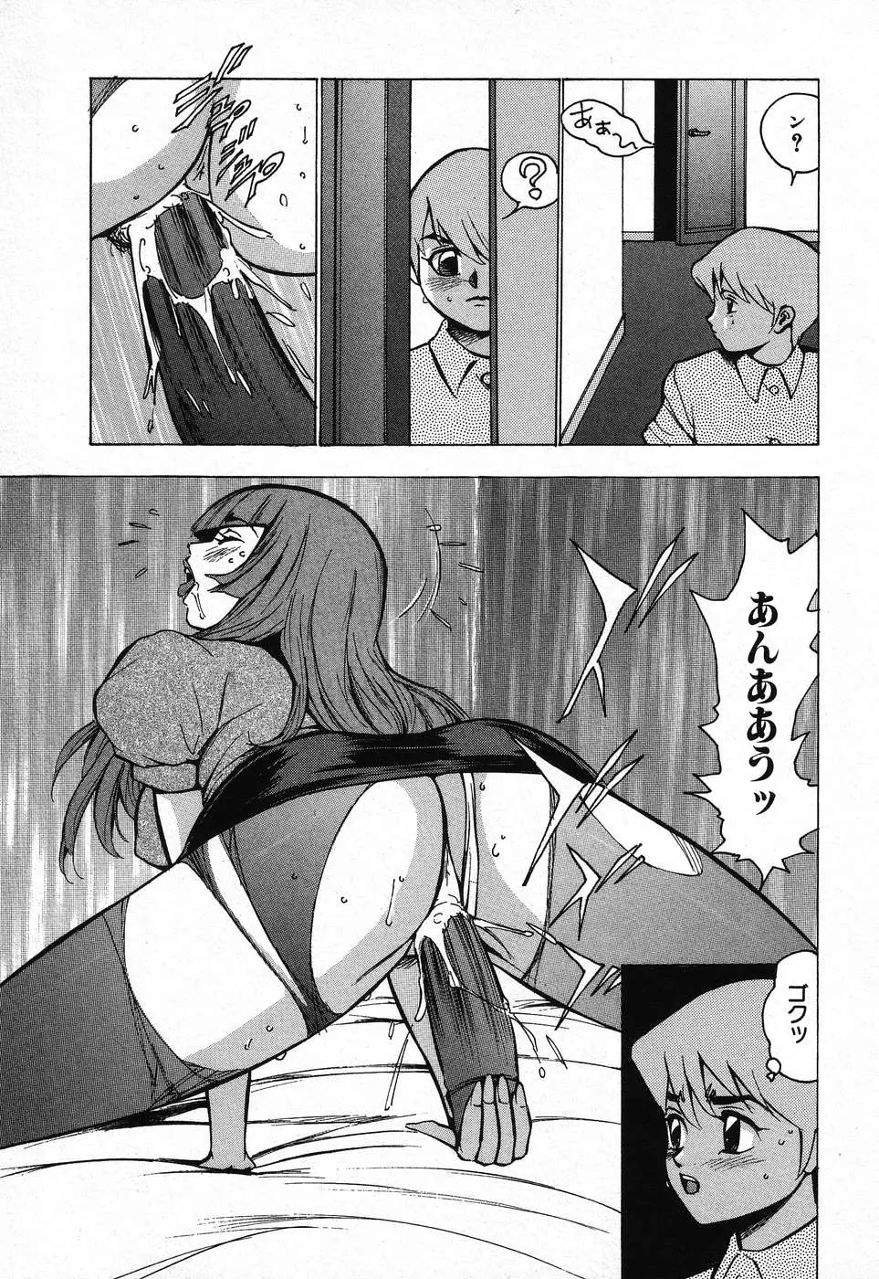 Page 233