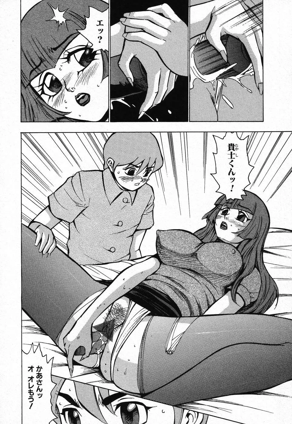Page 234