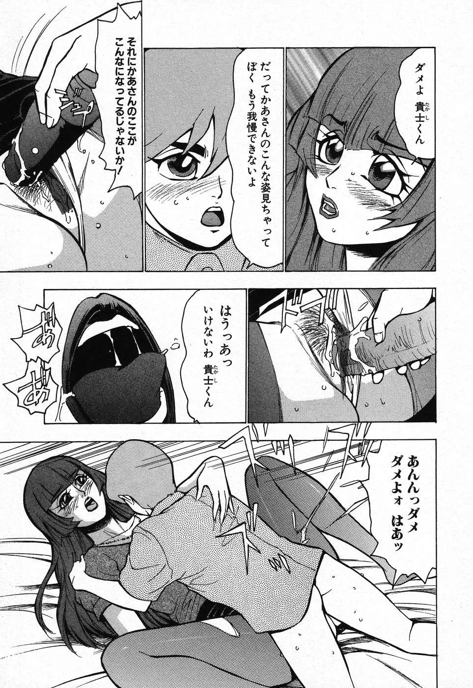 Page 235