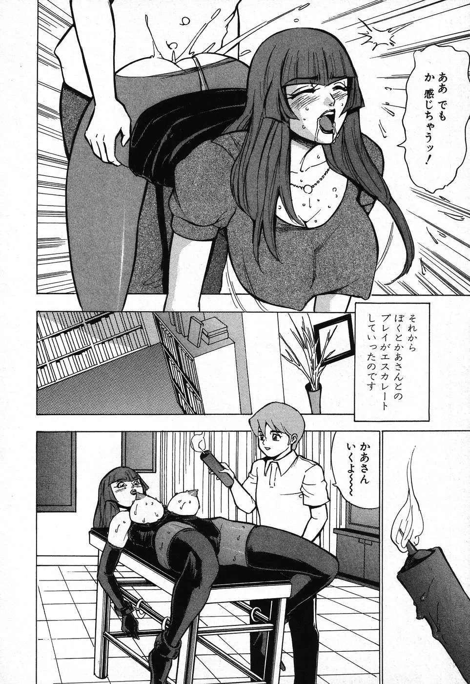 Page 236