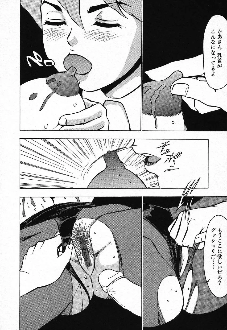 Page 238