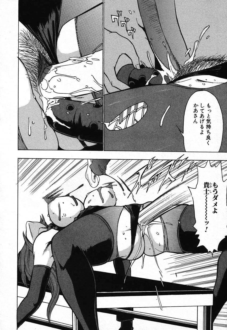 Page 240