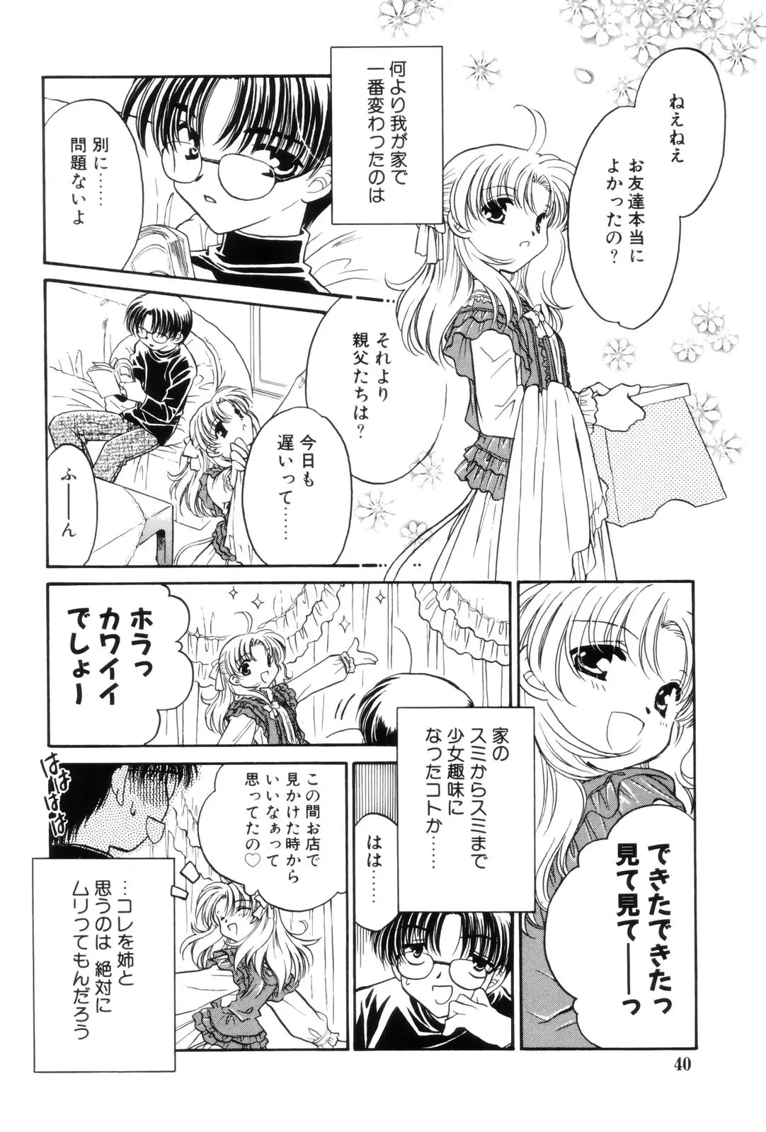 Page 40