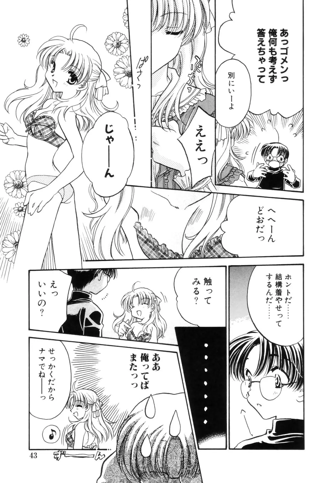 Page 43