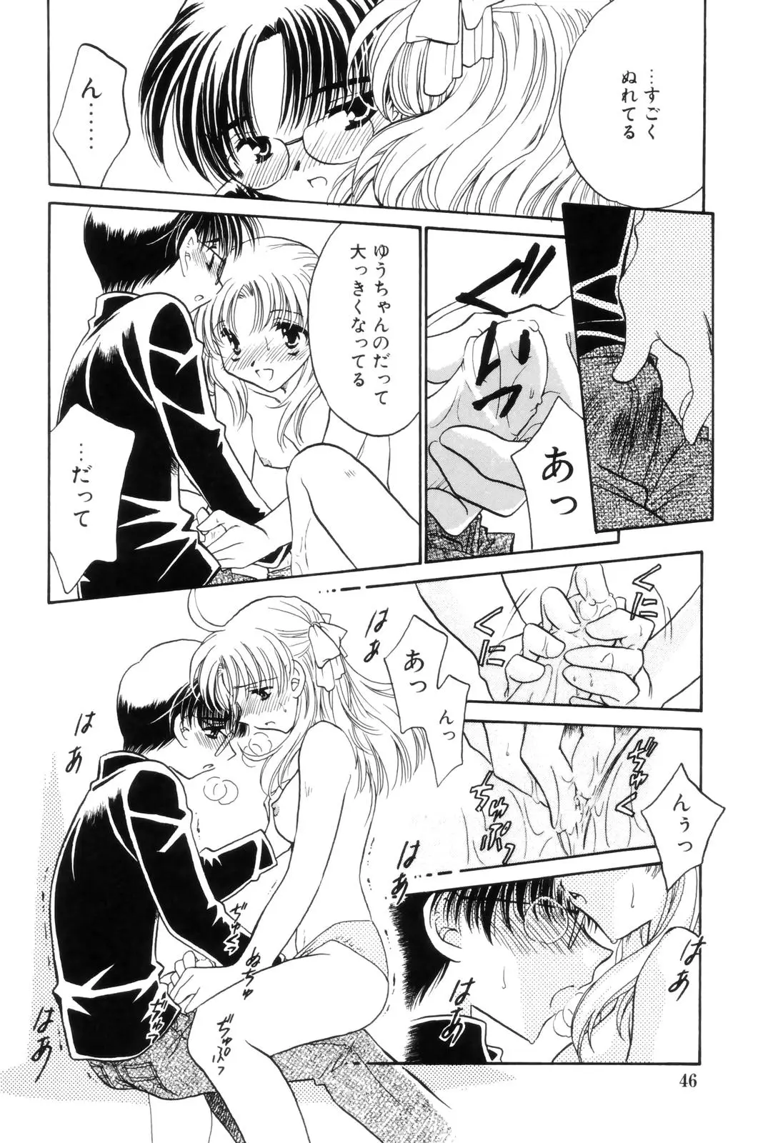Page 46