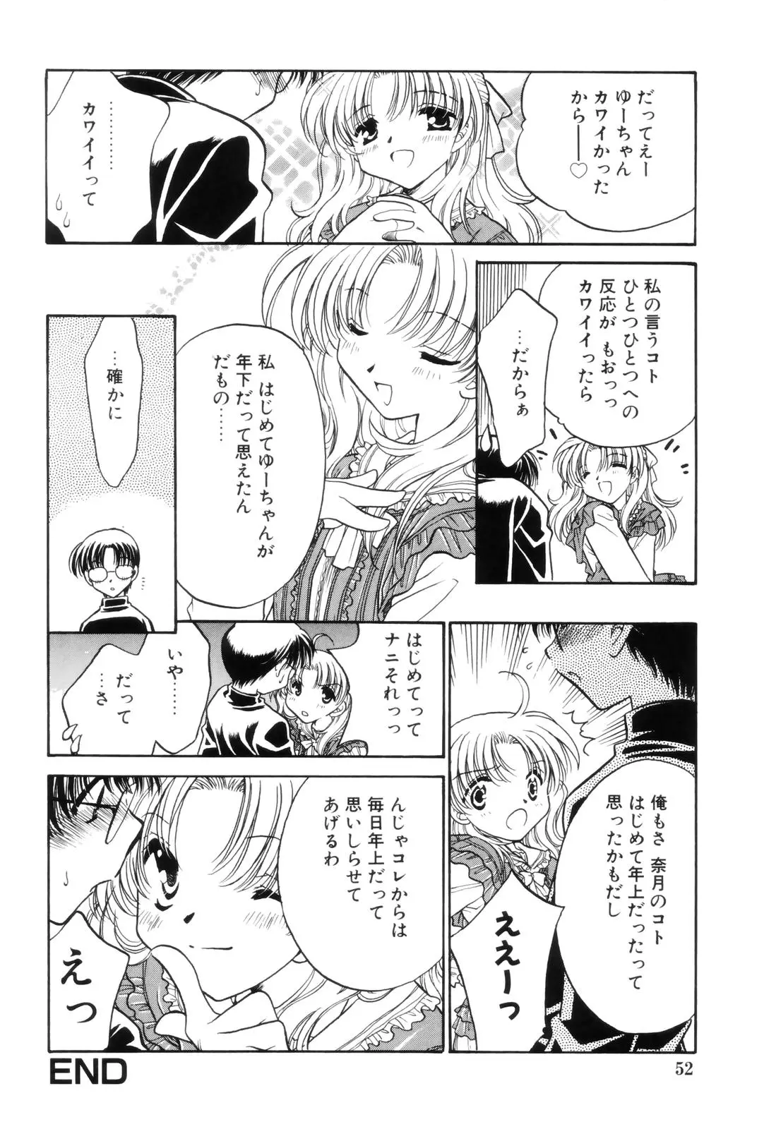 Page 52