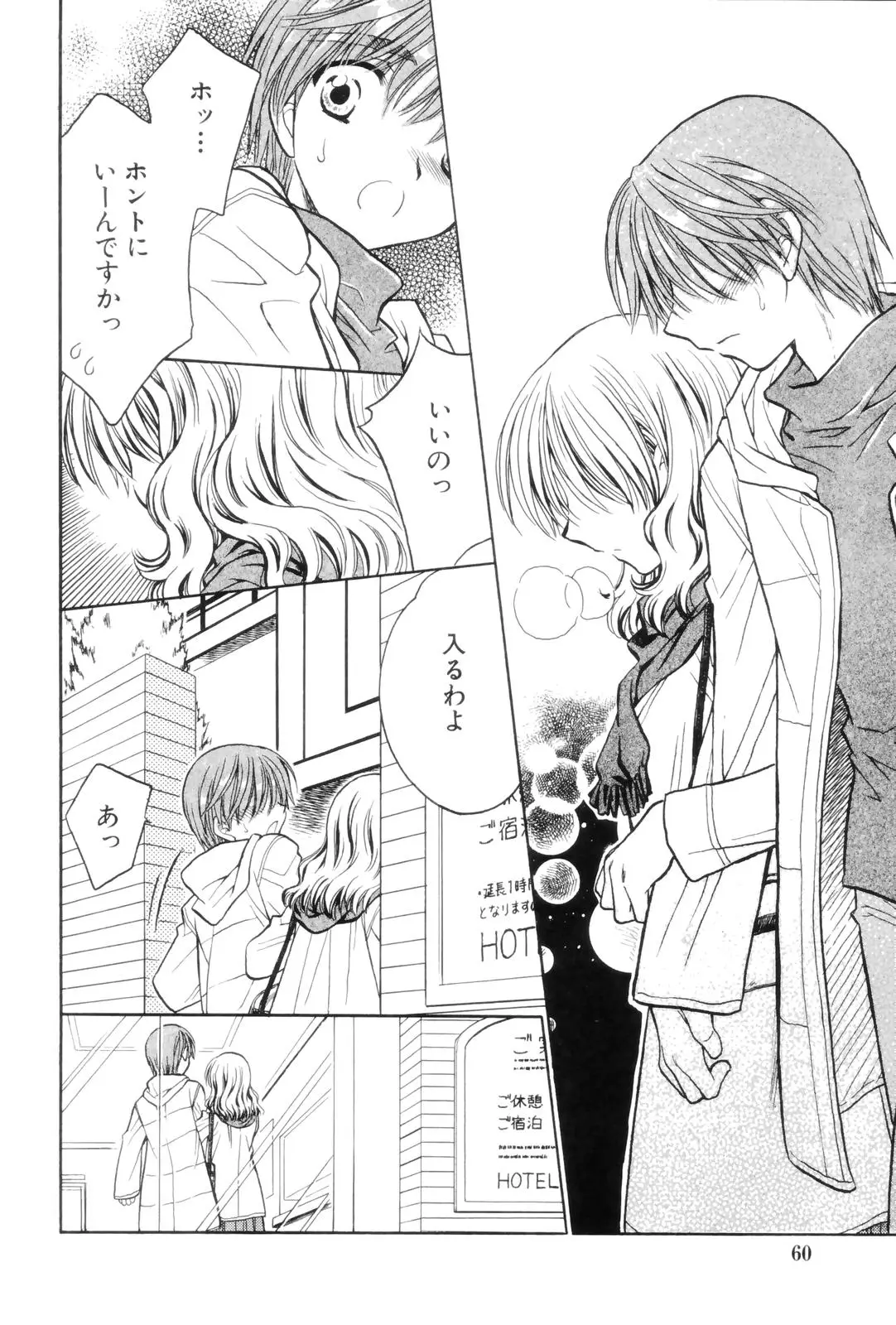 Page 60
