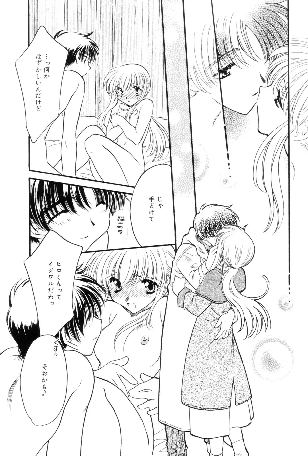 Page 97