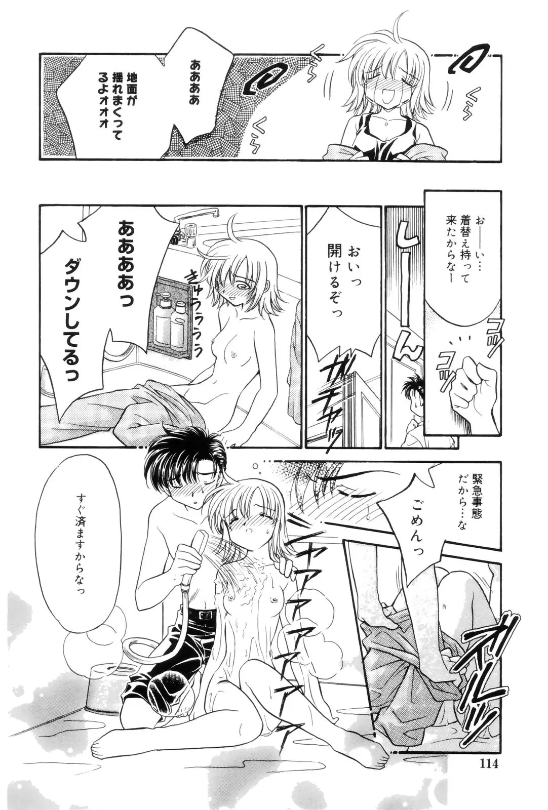 Page 114