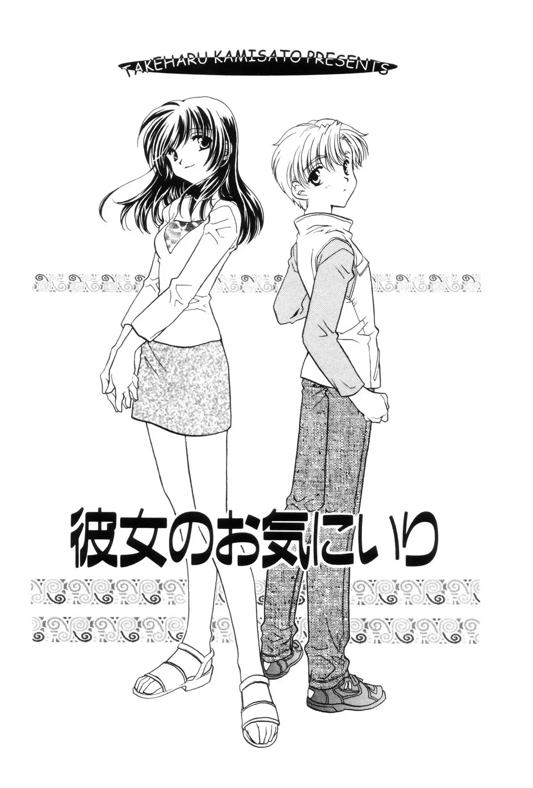 Page 122