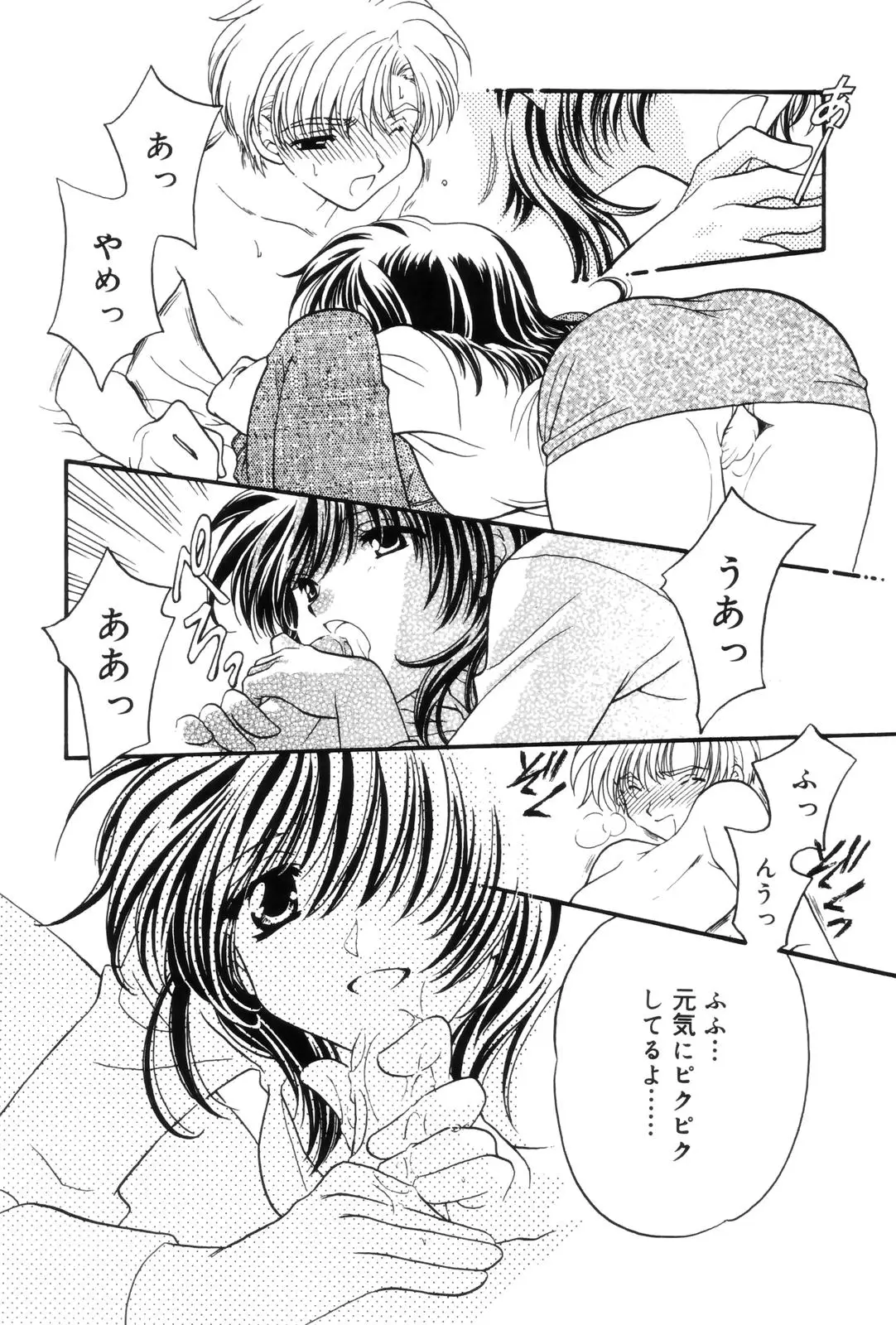 Page 130
