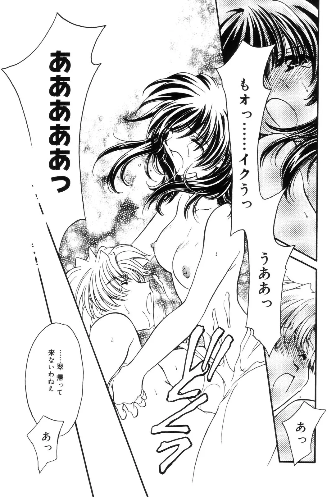 Page 135