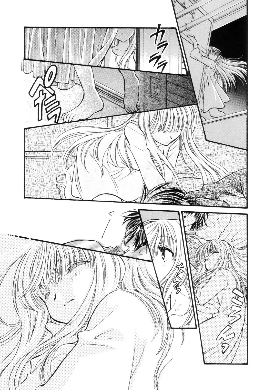 Page 137
