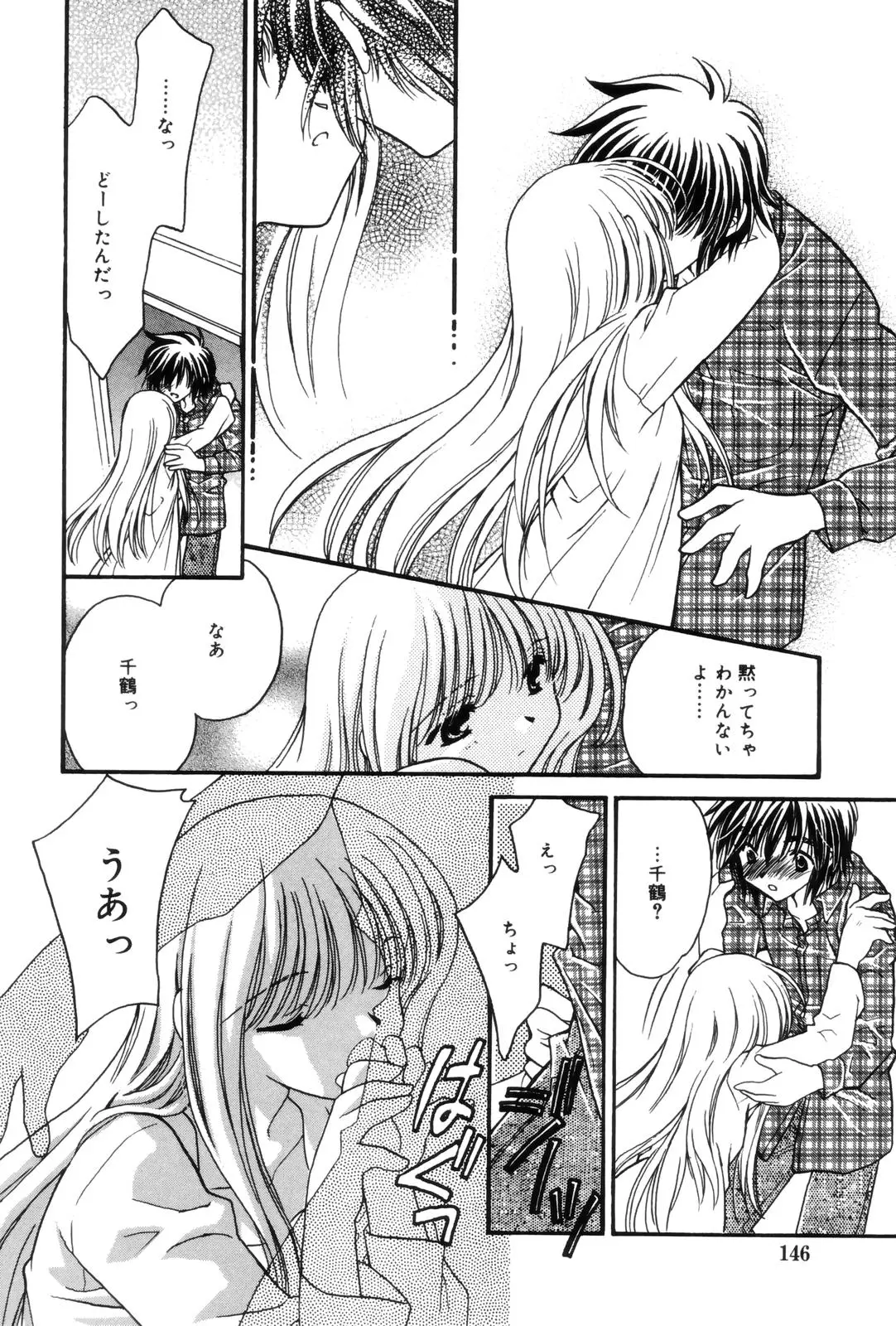 Page 144