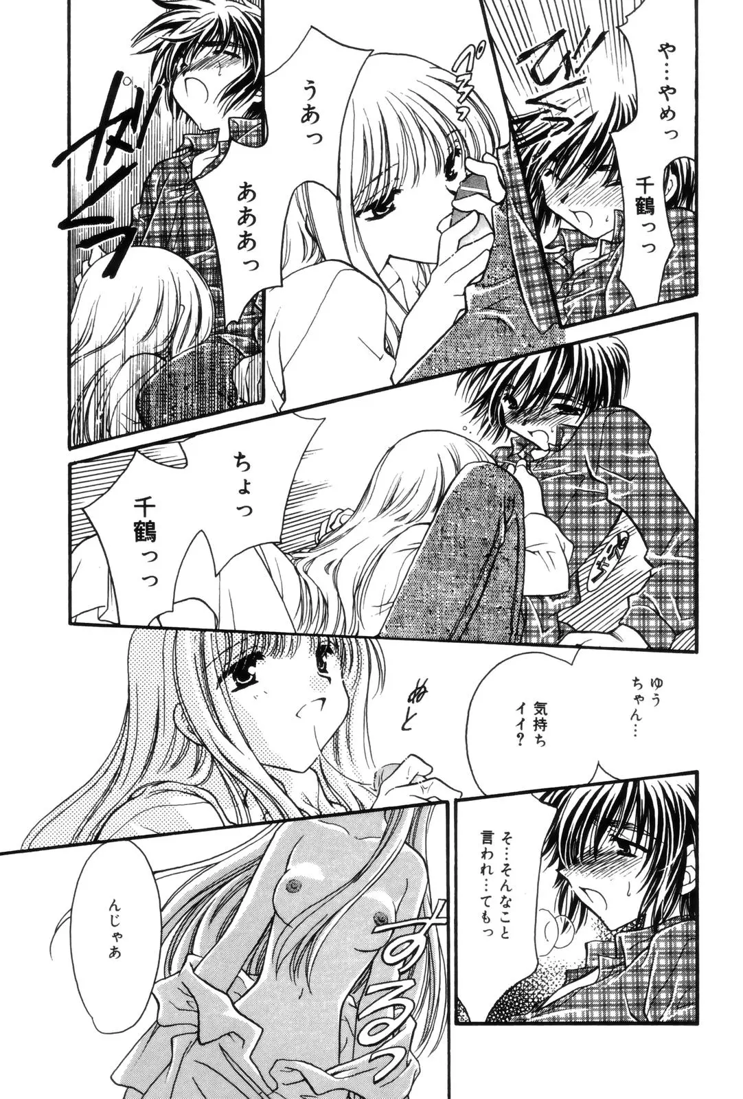 Page 147