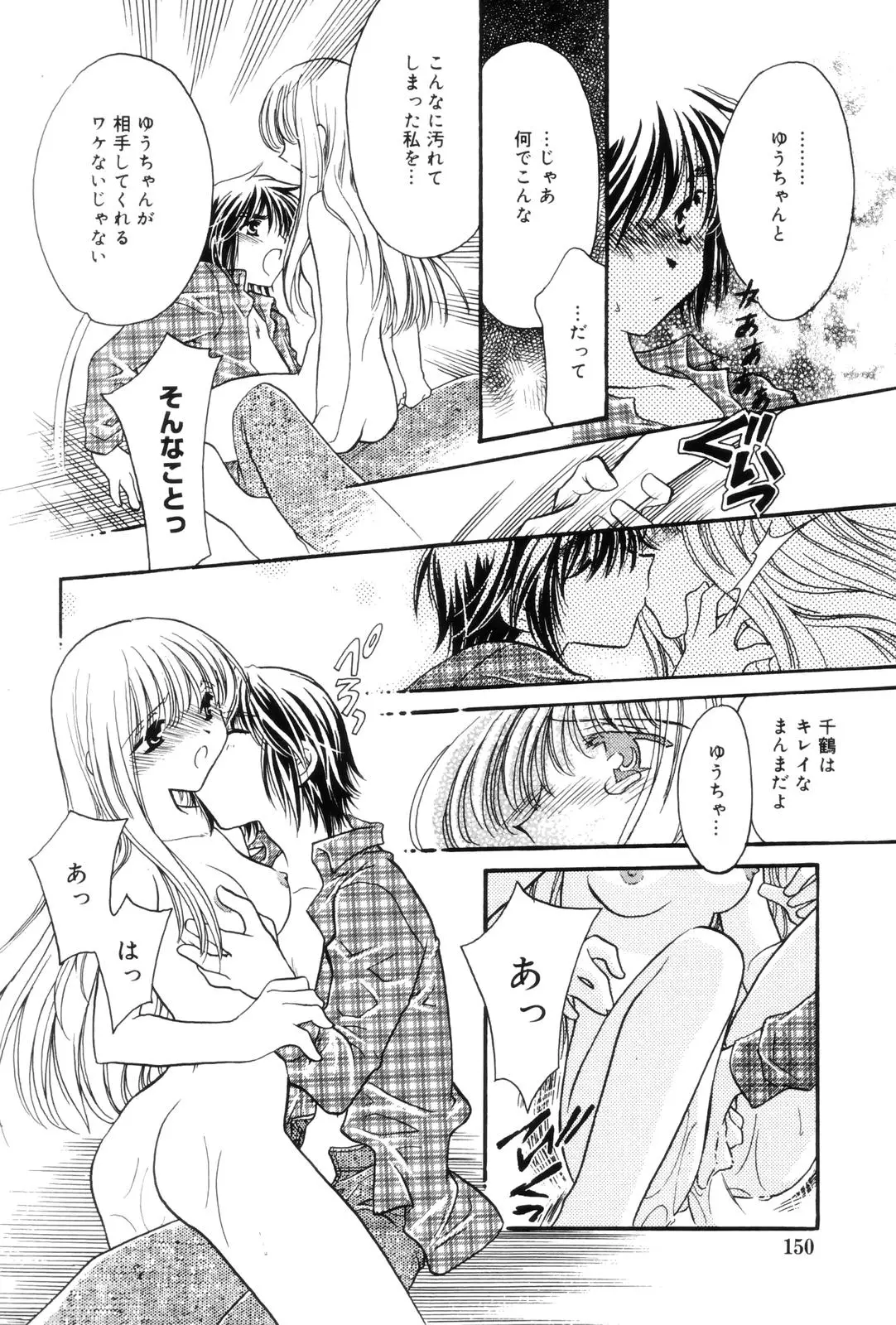 Page 150