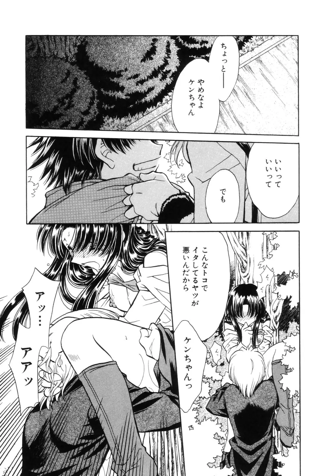 Page 155