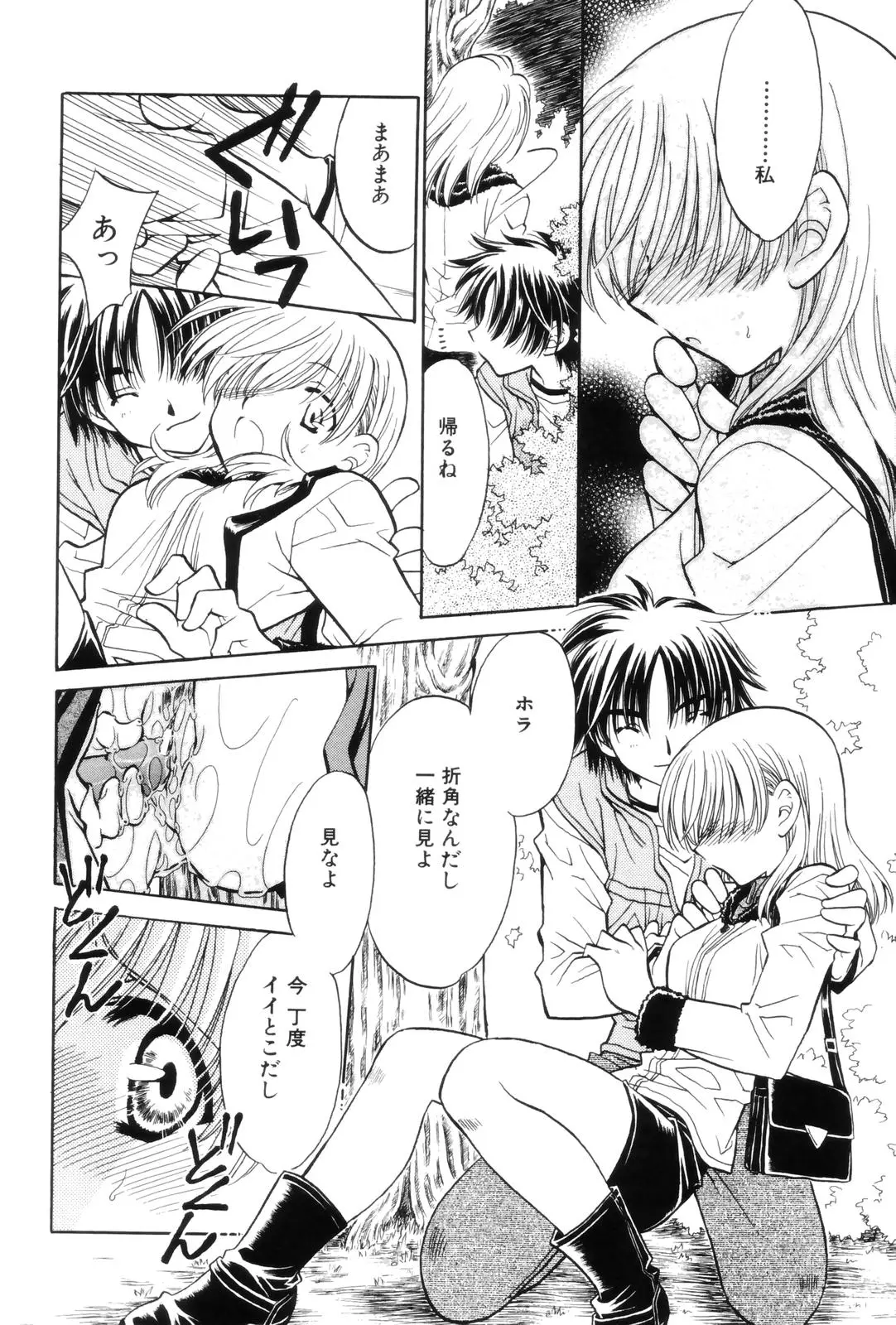 Page 156