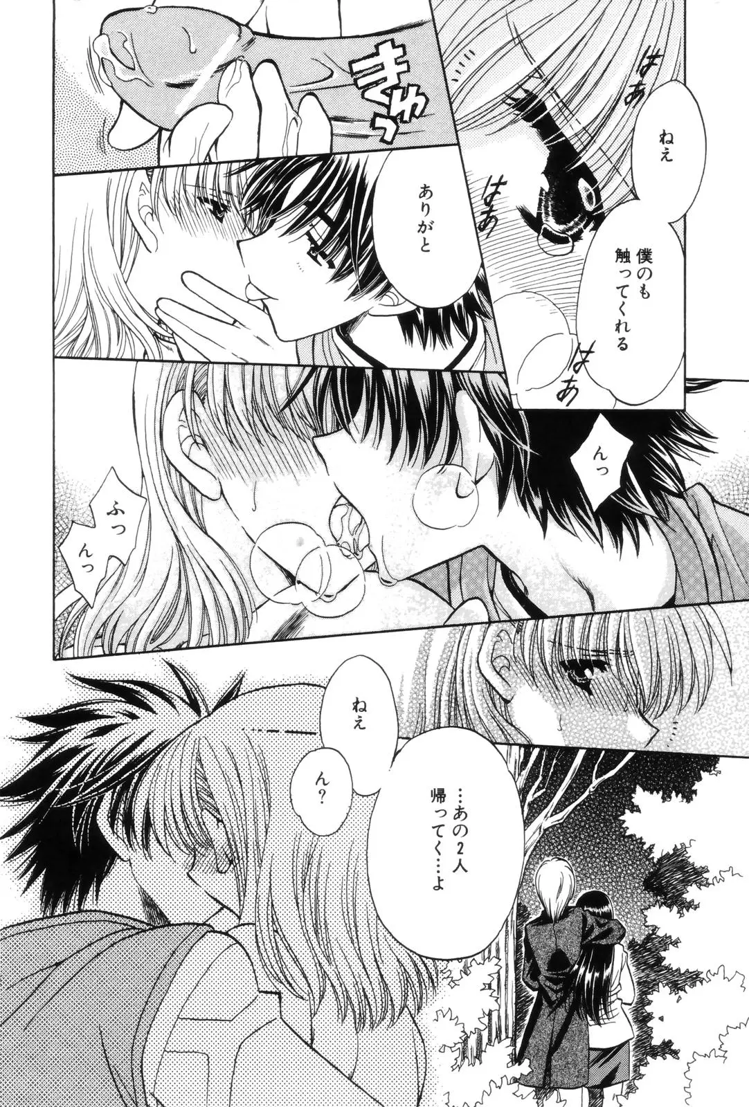 Page 162